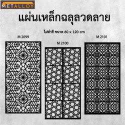Wholesale ready-made perforated steel sheets