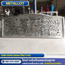 Laser cutting stainless steel sheets