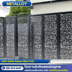 Price of perforated iron gate