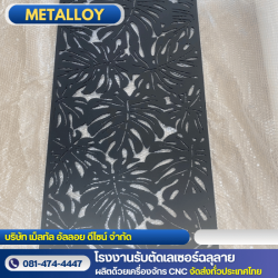Laser steel cutting service