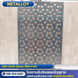 Laser cutting service Kanchanaburi