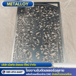 Laser cutting of metal sheets