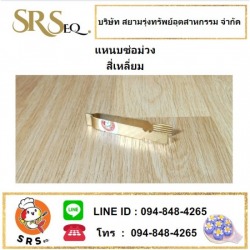 รับซ่อมเครื่องรีดโลหะ ใกล้ฉัน