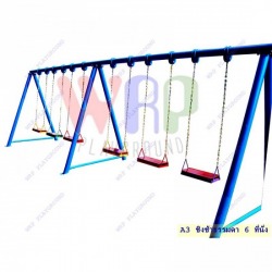 Iron swing