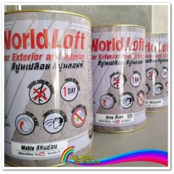 สี Loft หัวหิน