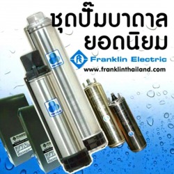 จำหน่ายอุปกรณ์เครื่องมือการเกษตร