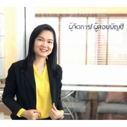 บริการตรวจสอบบัญชี (CPA)
