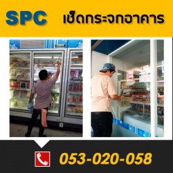 เช็ดกระจกอาคาร