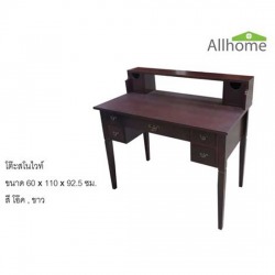 เฟอร์นิเจอร์