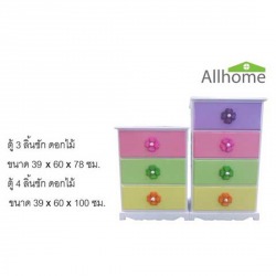 เฟอร์นิเจอร์