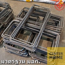 Construction steel shop, Pathum