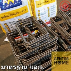 ขายเหล็กปลอกเสา รังสิต