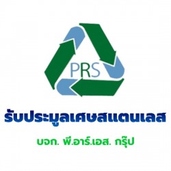 รับซื้อเศษเหล็กทุกชนิด