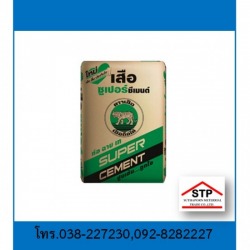 Suea Cement Super SCG Pattaya Bowin Rayong
