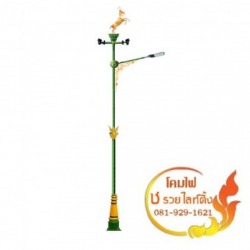 โคมไฟ 12 นักษัตร