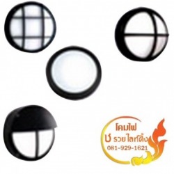 โคมไฟติดผนัง wall Mount