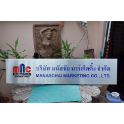 ป้ายกัดกรด