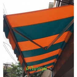 ผ้าใบอัตโนมัติระบบรีโมทไฟฟ้า