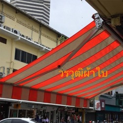 รับทำผ้าใบขายืดอัตโนมัติ
