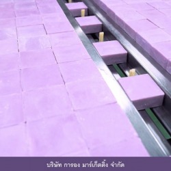 โรงงานผลิตสบู่
