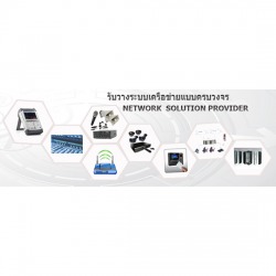 บริษัท เค ที เซอร์วิส ซัพพอร์ท จำกัด