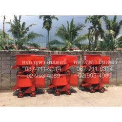Crusher Plaster