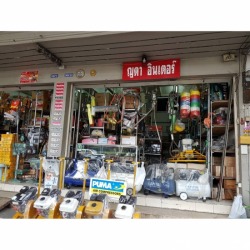 Construction Tools