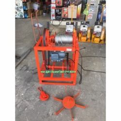 Repair Tools