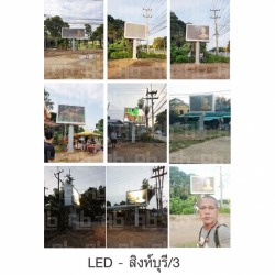 ติดตั้งป้ายโฆษณาจอ LED