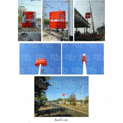 ติดตั้งป้ายทาวเวอร์