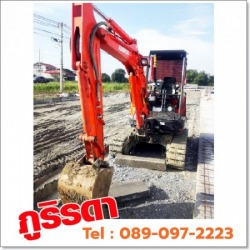 บริการถมดิน ปรับพื้นที่