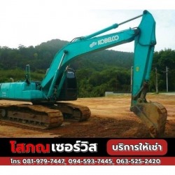 รถแม็คโครให้เช่า ภูเก็ต