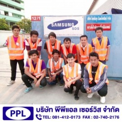 บริการจัดหาเหมาแรงงาน