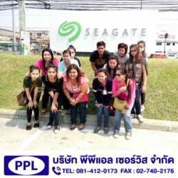 บริการจ้างเหมาแรงงาน 