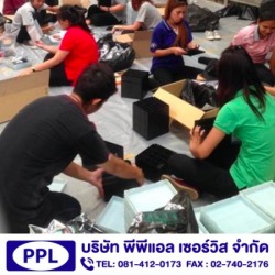รับจัดหาแรงงานจ้างเหมา