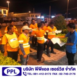 Outsource จัดหาแรงงาน