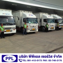 พนักงานขับรถ Sub Contract
