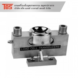 โหลดเซลล์