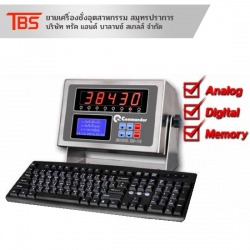 หัวอ่านค่าน้ำหนัก