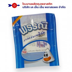 โรงงานรับผลิตถุง IPP