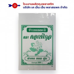 รับพิมพ์ลายบนถุงข้าวสาร