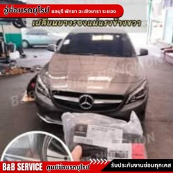 ซ่อมแอร์เบนซ์ บีเอ็ม มินิ