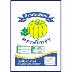 รับผลิตกระสอบใส่ข้าว