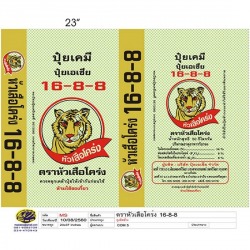 โรงงานผลิตกระสอบปุ๋ยราคาถูก