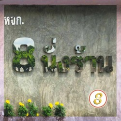 ขายนั่งร้านมือสอง สภาพดี หาดใหญ่