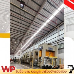 ซื้อขายเครื่องตัด พับ ม้วน