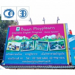 ร้านไวนิล ด่วน