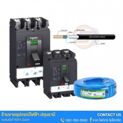 อุปกรณ์ไฟฟ้าสำหรับฝ่ายจัดซื้อ บริษัทรับเหมาติดตั้งระบบไฟฟ้า M&E โครงการ