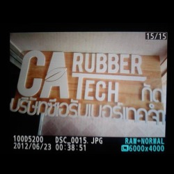 ป้ายร้าน