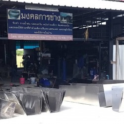 รับทำรางน้ำฝน